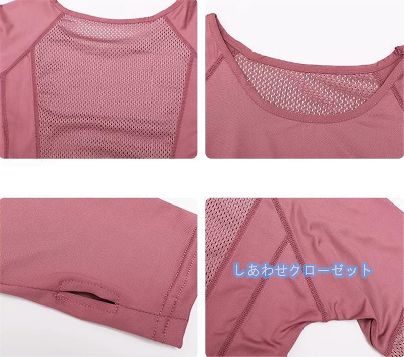 ヨガウェア レディース トップス 長袖 Tシャツ ホットヨガ かわいい スポーツウェア ランニングウェア 吸汗 おしゃれ フィットネス 速乾 