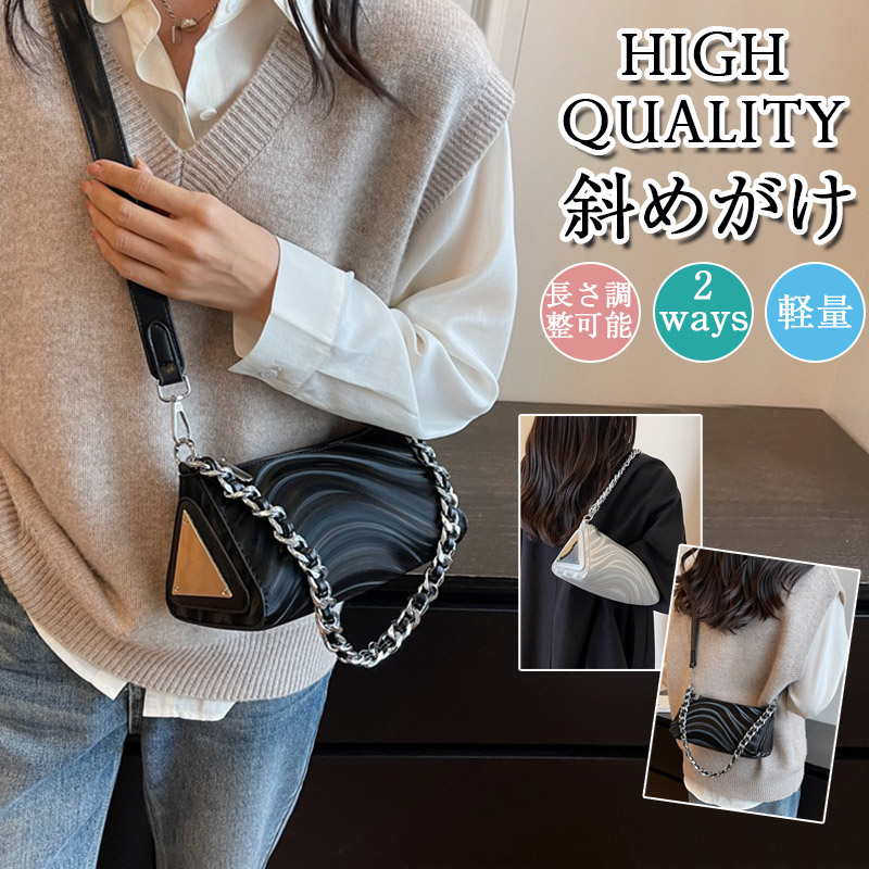 バッグ レディース ハンドバッグ ショルダーバッグ 無地 個性的 オシャレ 綺麗 秋 女性 ギフト 