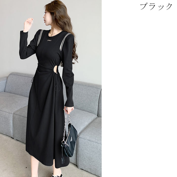 ウエストカットアウト 長袖フレアロングワンピース グレー 黒 カジュアル おしゃれ レディース きれいめ 韓国 服 
