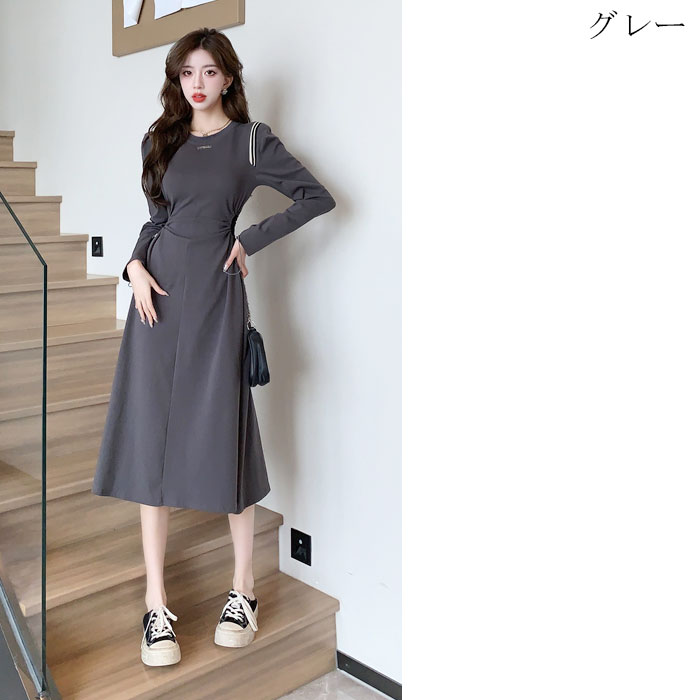 ウエストカットアウト 長袖フレアロングワンピース グレー 黒 カジュアル おしゃれ レディース きれいめ 韓国 服 