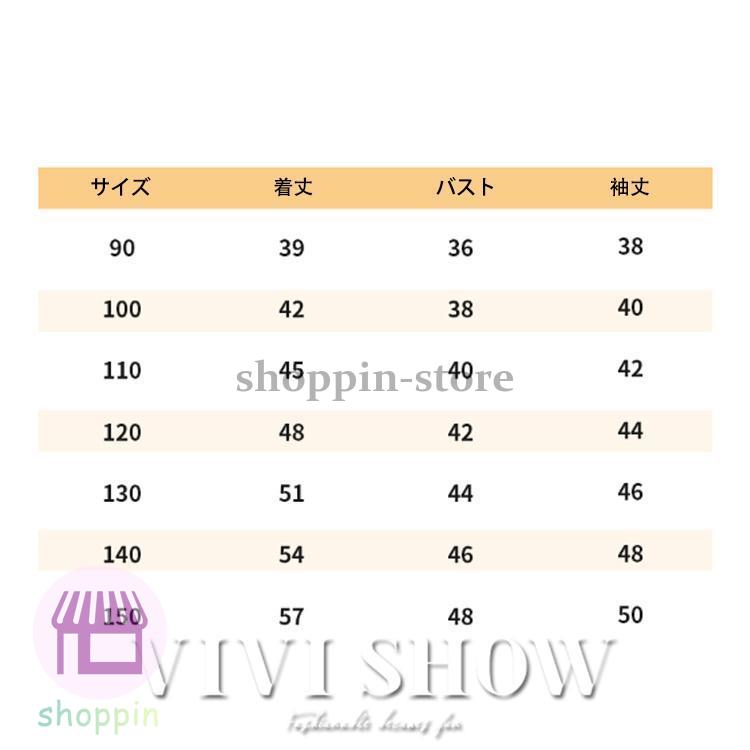 キッズ アウター 長袖 トップス ジャンパー シンプル 動きやすい 着やすい チェック ゆったり カジュアル おしゃれ あわせやすい ポケット 