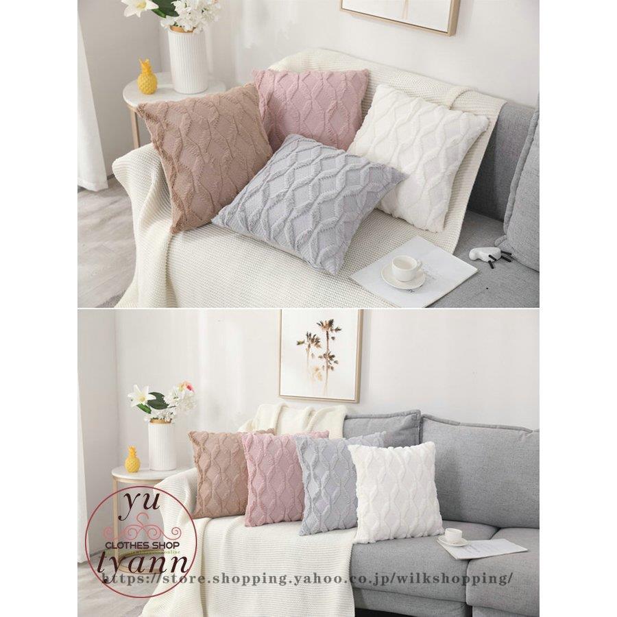 クッション クッションカバー 北欧 ニット 45×45CM 無地 シンプル カバー 45角 ピロー 兎の毛皮 おしゃれ 丸洗い 4COLORS かわいい 幾何学模様 新生活 