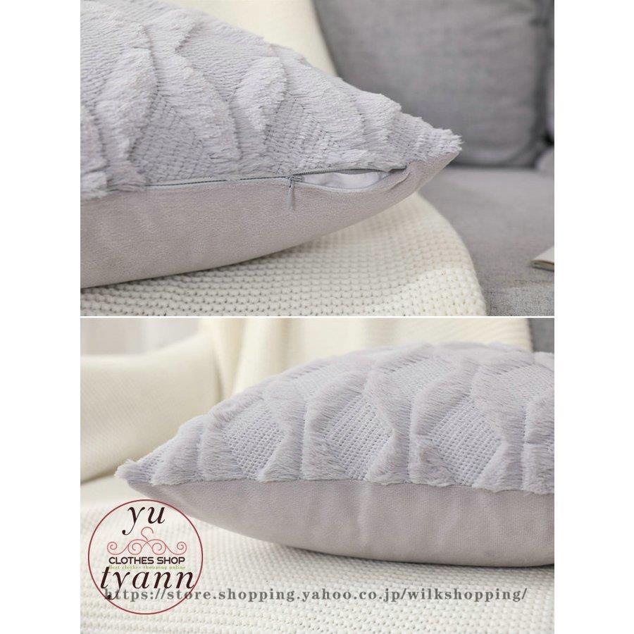 クッション クッションカバー 北欧 ニット 45×45CM 無地 シンプル カバー 45角 ピロー 兎の毛皮 おしゃれ 丸洗い 4COLORS かわいい 幾何学模様 新生活 