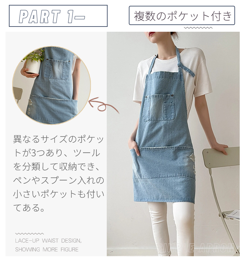 デニムエプロン 首掛け型エプロン 綿100％ おしゃれ 多機能ポケット 前掛け 男女兼用 家庭用 調整可能 作業エプロン メンズ 脱着簡単 汚れにくい レディース 