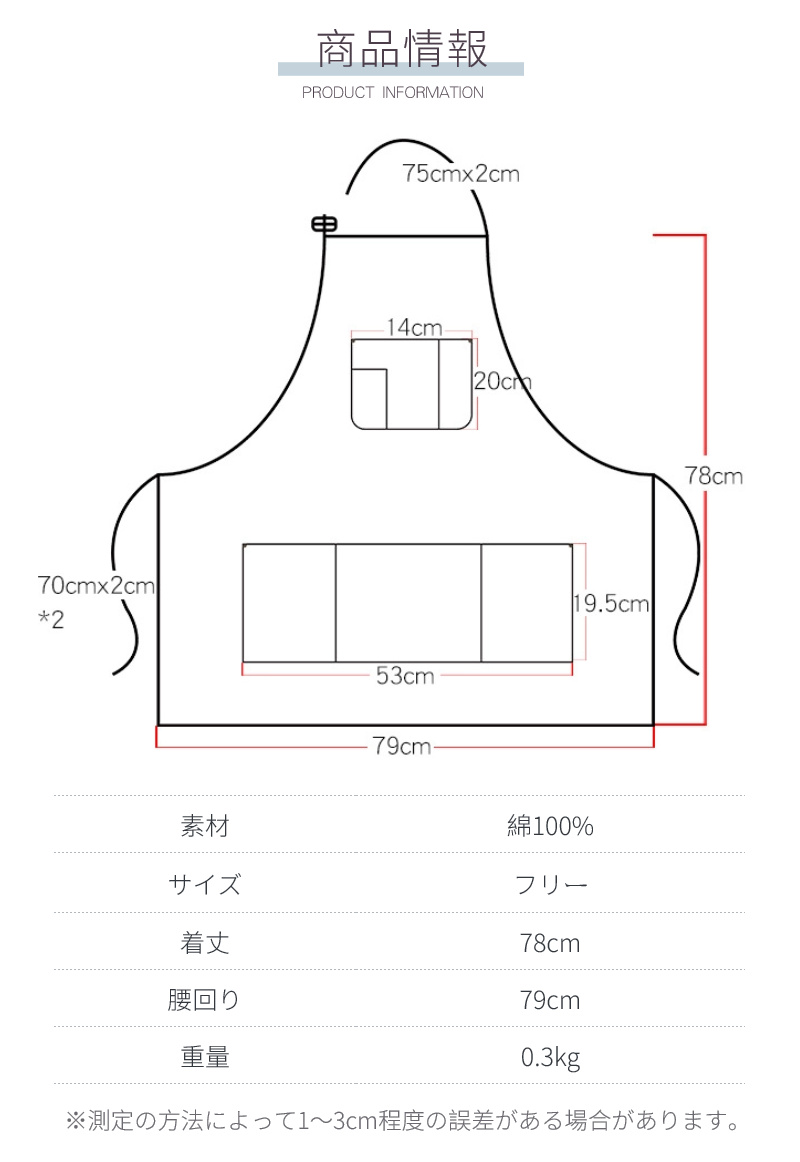 デニムエプロン 首掛け型エプロン 綿100％ おしゃれ 多機能ポケット 前掛け 男女兼用 家庭用 調整可能 作業エプロン メンズ 脱着簡単 汚れにくい レディース 