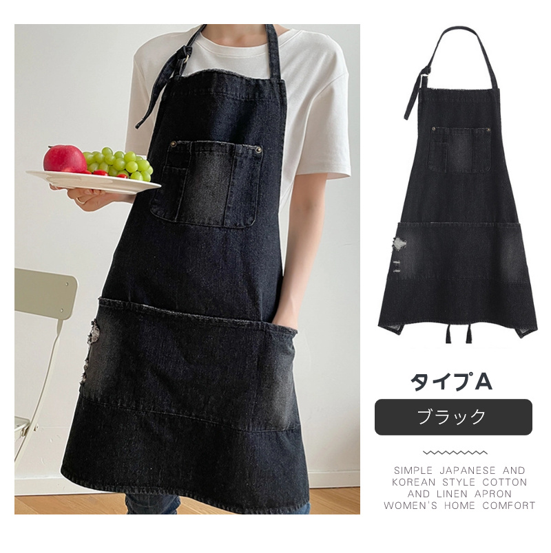 デニムエプロン 首掛け型エプロン 綿100％ おしゃれ 多機能ポケット 前掛け 男女兼用 家庭用 調整可能 作業エプロン メンズ 脱着簡単 汚れにくい レディース 