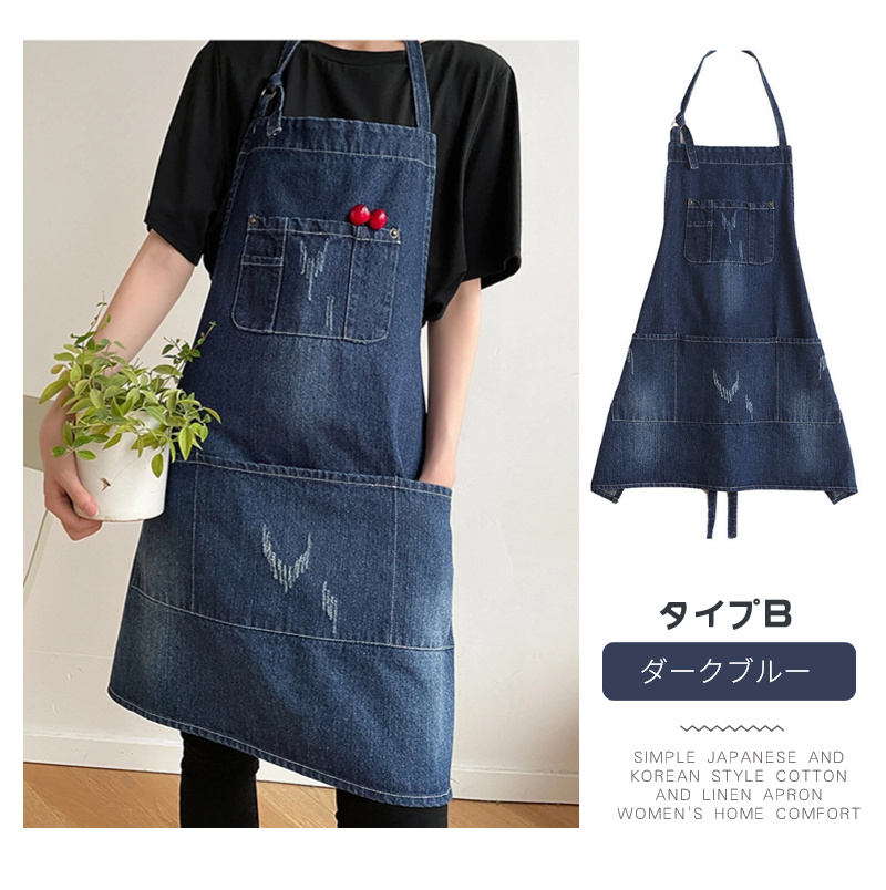 デニムエプロン 首掛け型エプロン 綿100％ おしゃれ 多機能ポケット 前掛け 男女兼用 家庭用 調整可能 作業エプロン メンズ 脱着簡単 汚れにくい レディース 