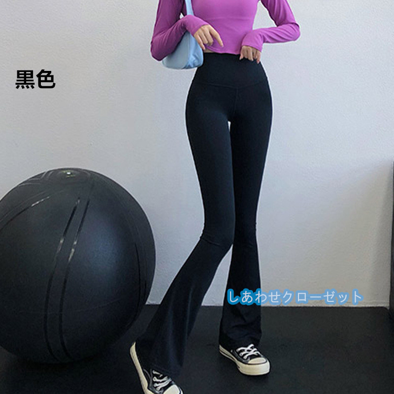 ヨガパンツ レディース ヨガウェアロング ヨガレギンス レギンス 美脚 フィットネスウェア 速乾 ピラティス トレーニング 在宅スポーツ 