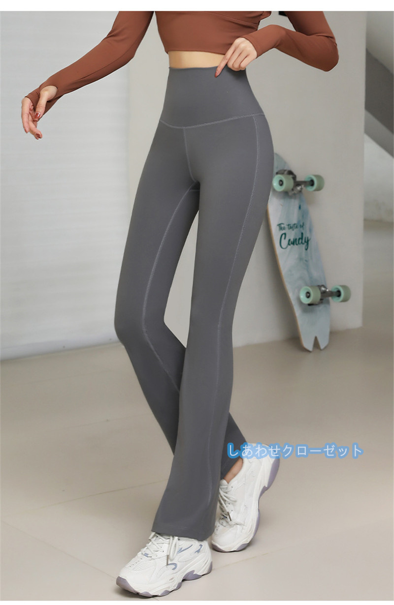 ヨガパンツ レディース ヨガウェアロング ヨガレギンス レギンス 美脚 フィットネスウェア 速乾 ピラティス トレーニング 在宅スポーツ 