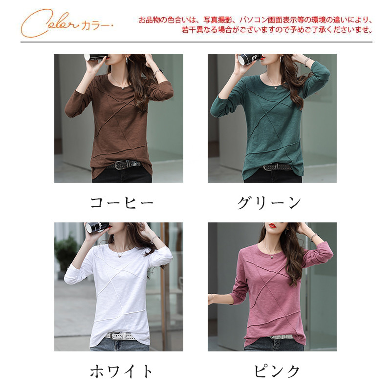 セール Tシャツ レディース カットソー 長袖 ラウンドネック カジュアル おしゃれ トップス インナー ブラウス プルオーバー シンプル ゆったり 