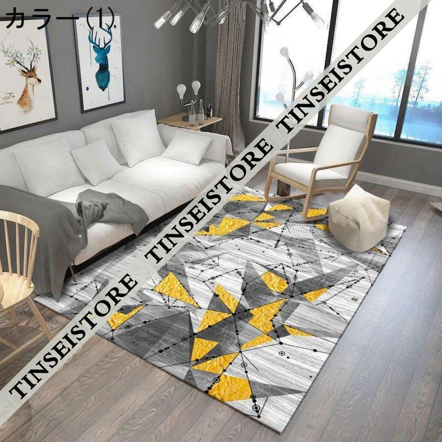 ラグ カーペット 北欧風 ラグマット マット センター 床暖房 ラグ カラフル モダンラグ デザイン 夏 長方形 オシャレ じゅうたん 一人暮らし ラグ ヨーロッパ 