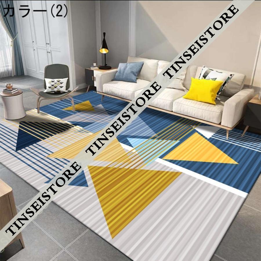 ラグ カーペット 北欧風 ラグマット マット センター 床暖房 ラグ カラフル モダンラグ デザイン 夏 長方形 オシャレ じゅうたん 一人暮らし ラグ ヨーロッパ 