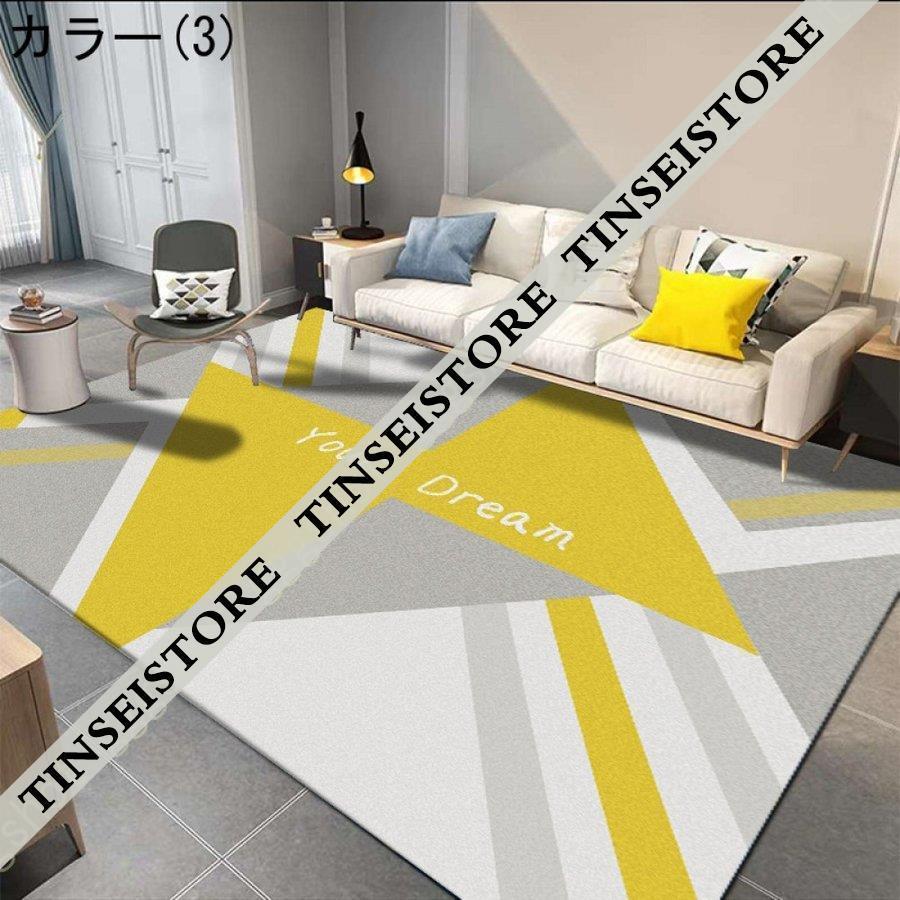 ラグ カーペット 北欧風 ラグマット マット センター 床暖房 ラグ カラフル モダンラグ デザイン 夏 長方形 オシャレ じゅうたん 一人暮らし ラグ ヨーロッパ 
