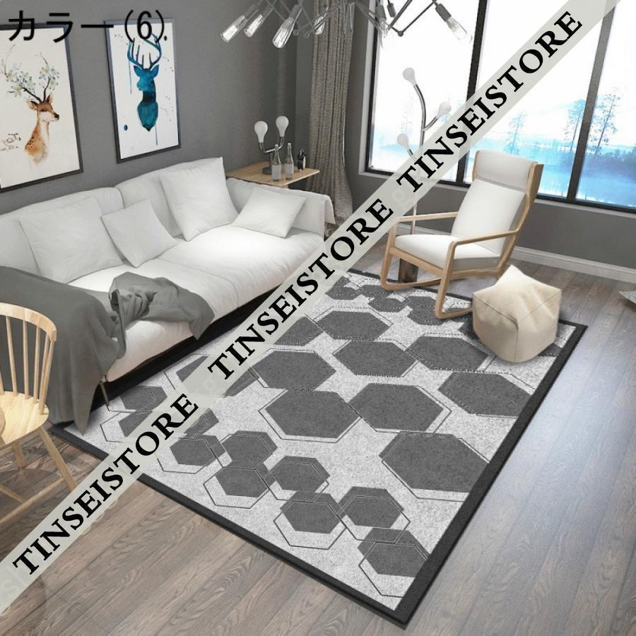 ラグ カーペット 北欧風 ラグマット マット センター 床暖房 ラグ カラフル モダンラグ デザイン 夏 長方形 オシャレ じゅうたん 一人暮らし ラグ ヨーロッパ 