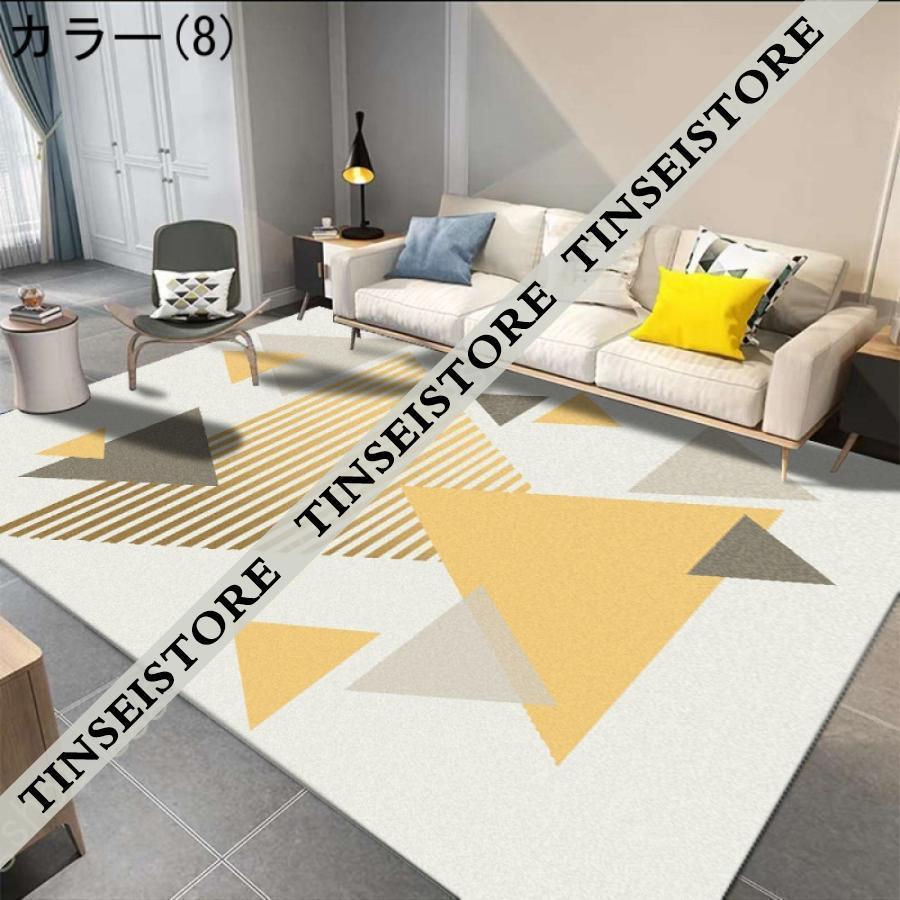 ラグ カーペット 北欧風 ラグマット マット センター 床暖房 ラグ カラフル モダンラグ デザイン 夏 長方形 オシャレ じゅうたん 一人暮らし ラグ ヨーロッパ 