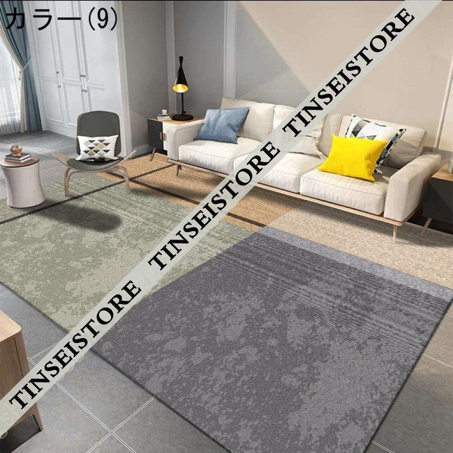 ラグ カーペット 北欧風 ラグマット マット センター 床暖房 ラグ カラフル モダンラグ デザイン 夏 長方形 オシャレ じゅうたん 一人暮らし ラグ ヨーロッパ 