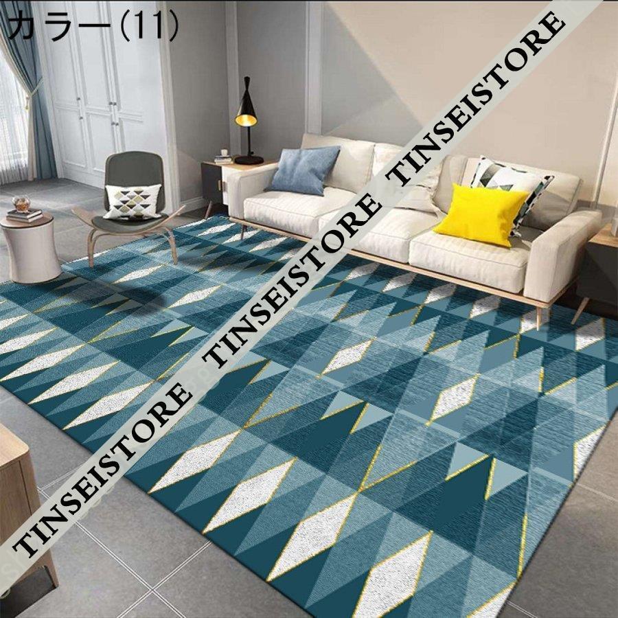 ラグ カーペット 北欧風 ラグマット マット センター 床暖房 ラグ カラフル モダンラグ デザイン 夏 長方形 オシャレ じゅうたん 一人暮らし ラグ ヨーロッパ 