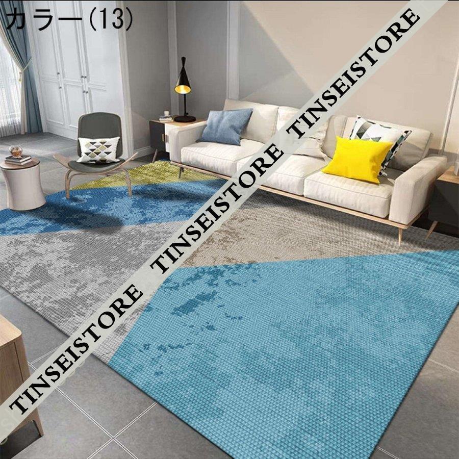ラグ カーペット 北欧風 ラグマット マット センター 床暖房 ラグ カラフル モダンラグ デザイン 夏 長方形 オシャレ じゅうたん 一人暮らし ラグ ヨーロッパ 