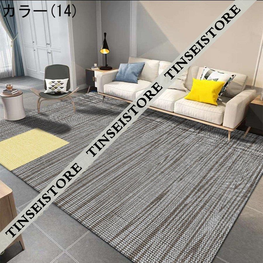ラグ カーペット 北欧風 ラグマット マット センター 床暖房 ラグ カラフル モダンラグ デザイン 夏 長方形 オシャレ じゅうたん 一人暮らし ラグ ヨーロッパ 