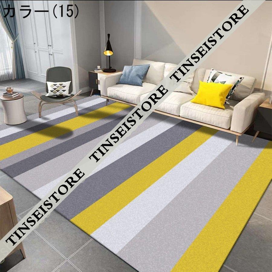 ラグ カーペット 北欧風 ラグマット マット センター 床暖房 ラグ カラフル モダンラグ デザイン 夏 長方形 オシャレ じゅうたん 一人暮らし ラグ ヨーロッパ 