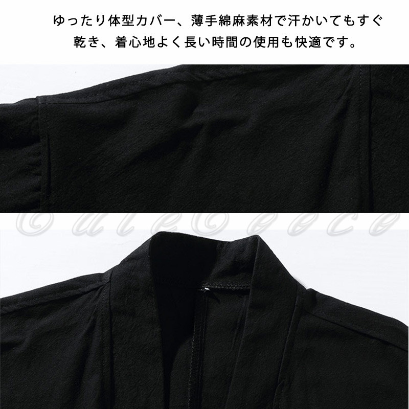 羽織 振袖 和柄 七分袖 カーディガン メンズ 送料無料 父の日 洗える かっこいい 冷房対策 動きやすい 耐久性 速乾性 日焼け止め服 無地 紫外線防止 