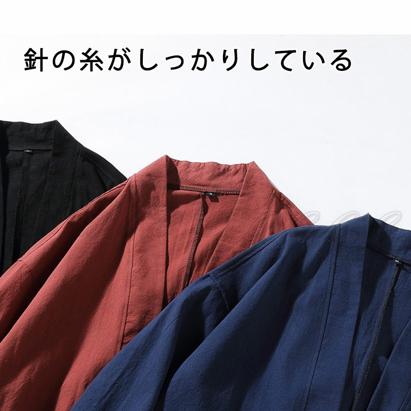 羽織 振袖 和柄 七分袖 カーディガン メンズ 送料無料 父の日 洗える かっこいい 冷房対策 動きやすい 耐久性 速乾性 日焼け止め服 無地 紫外線防止 