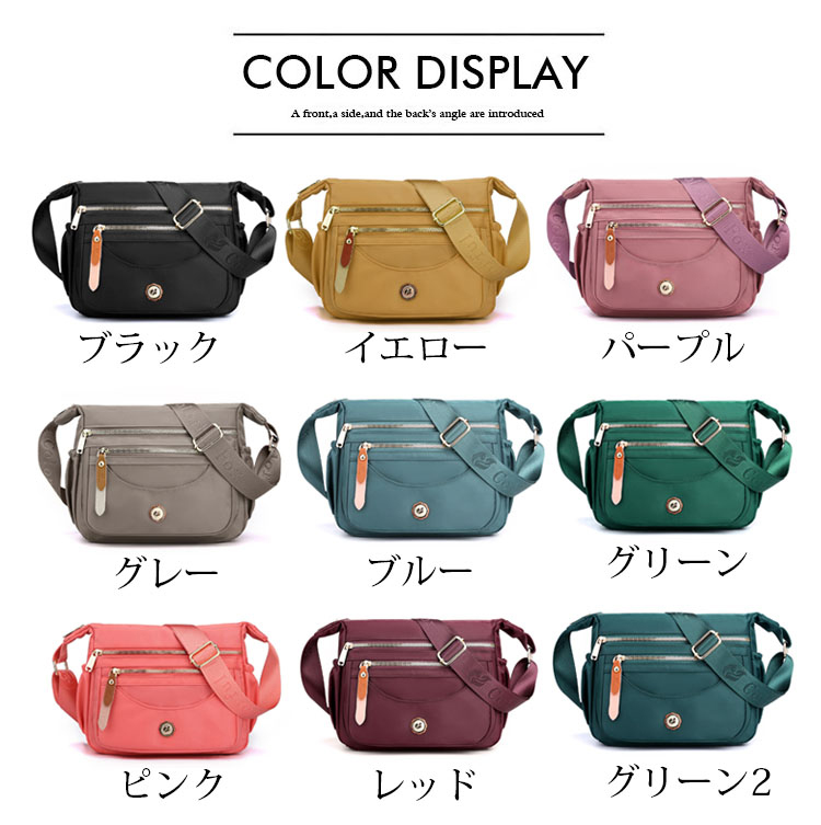 ショルダーバッグ レディース 大容量 バッグインバッグ 通勤バッグ かばん 通勤 おしゃれ 送料無料 