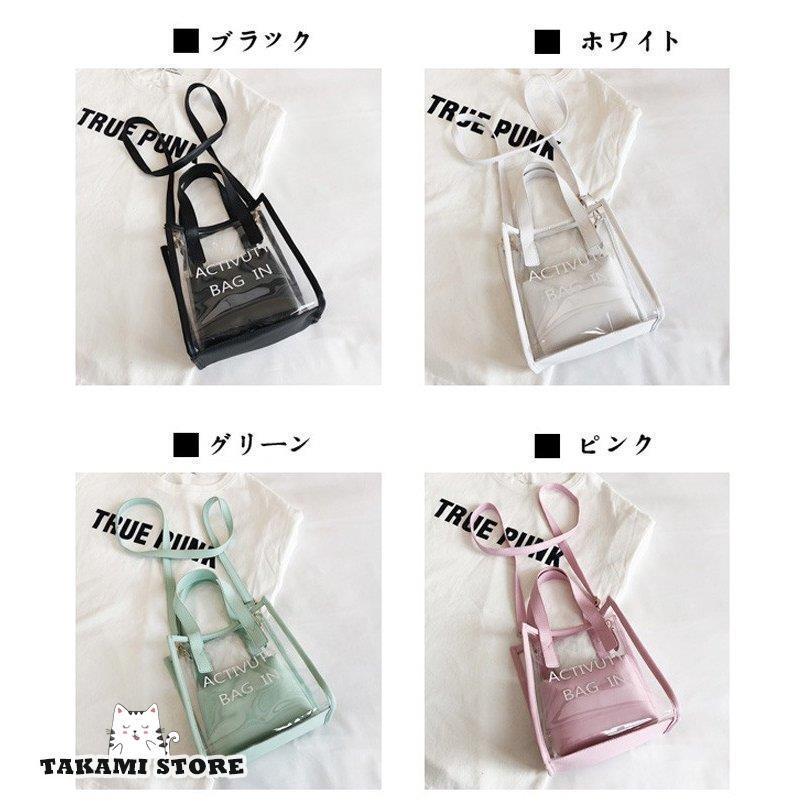 クリアバッグ 透明 ポーチ付き トートバッグ ハンドバッグ 肩がけバッグ おしゃれ 大容量 防水 ビニールバッグ 透明バッグ ショルダーバッグ 