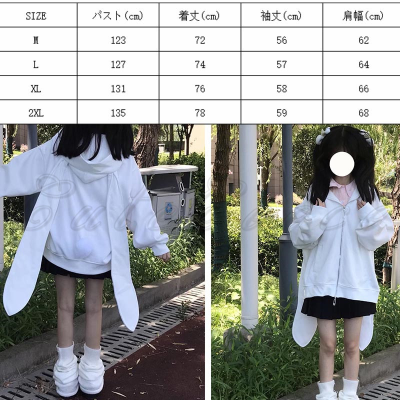 白 兎耳長耳 スウェット トレーナ レディース トップス ウサギ 冬 ドロップショルダー 秋 春 送料無料 可愛い ゆったり おしゃれ 体型カバー 長袖 
