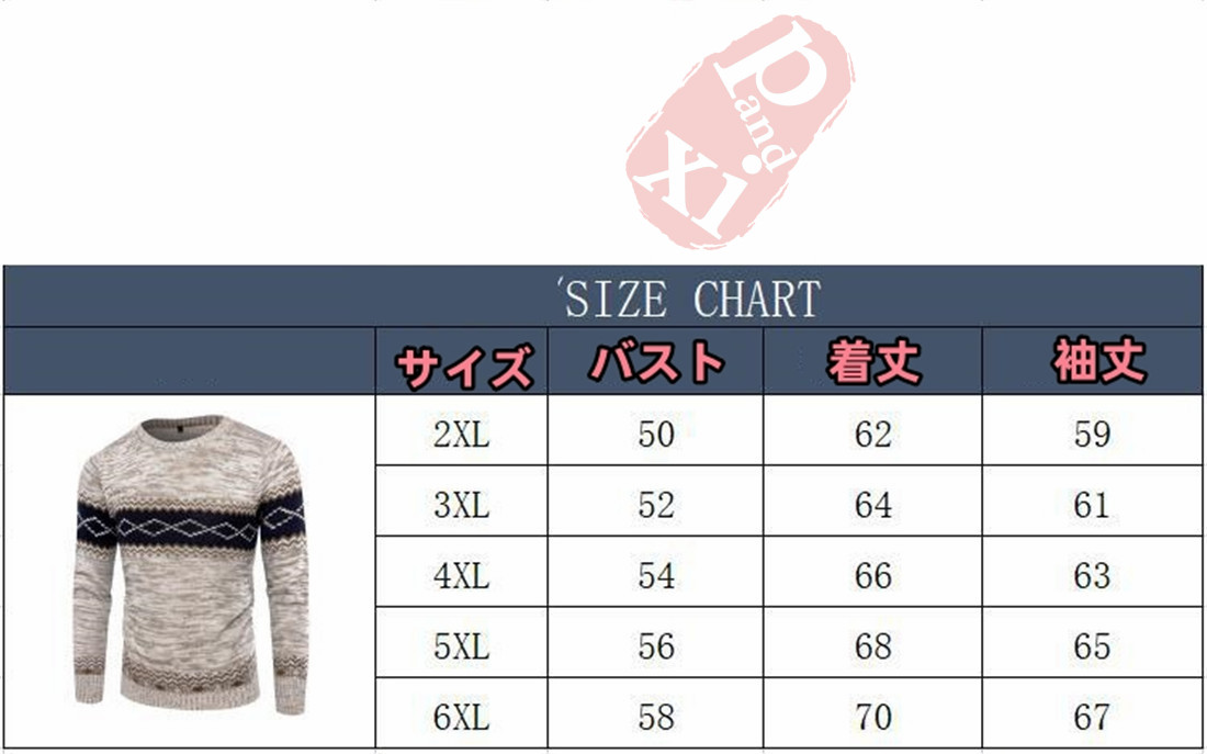 サマーニット メンズ トップス サマーセーターニットセーター メンズ トップス 秋 ケーブルニット モックネック 冬服 長袖 送料無料 タートルネック 秋服 冬 