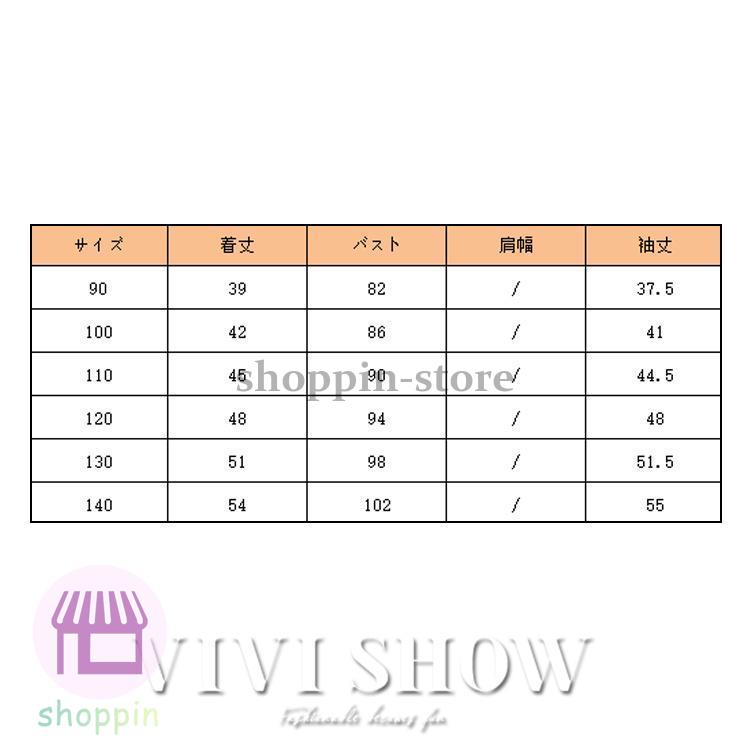 キッズ アウター 長袖 トップス フードつき プルオーバー ポケット カジュアル 動きやすい シンプル ノー あわせやすい 着やすい 