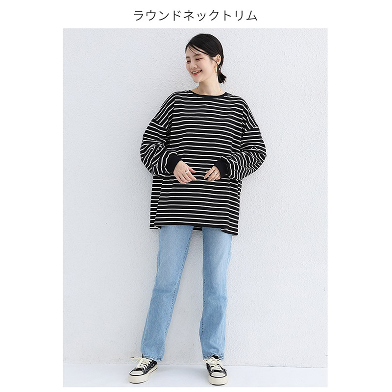トレーナー レディース ゆったり スウェット カットソー 長袖 可愛い ビッグシルエット プルオーバー おしゃれ Tシャツ ストライプ 大きいサイズ カジュアル 