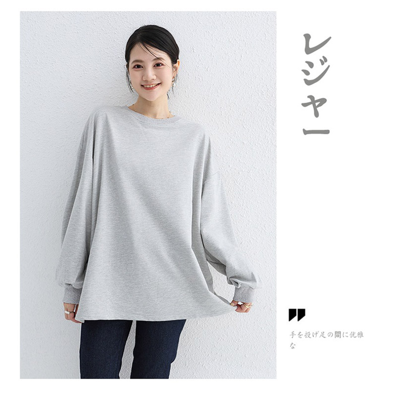 トレーナー レディース ゆったり スウェット カットソー 長袖 可愛い ビッグシルエット プルオーバー おしゃれ Tシャツ ストライプ 大きいサイズ カジュアル 