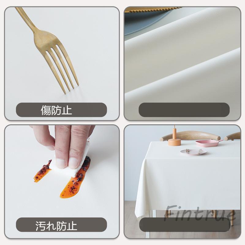 テーブルクロス 長机用 白 長方形 撥水 無地 PUレザー 展示会 ビニール 会議テーブル 学習テーブル マット イベント 耐熱 耐久 おしゃれ 防水 デスクパッド 