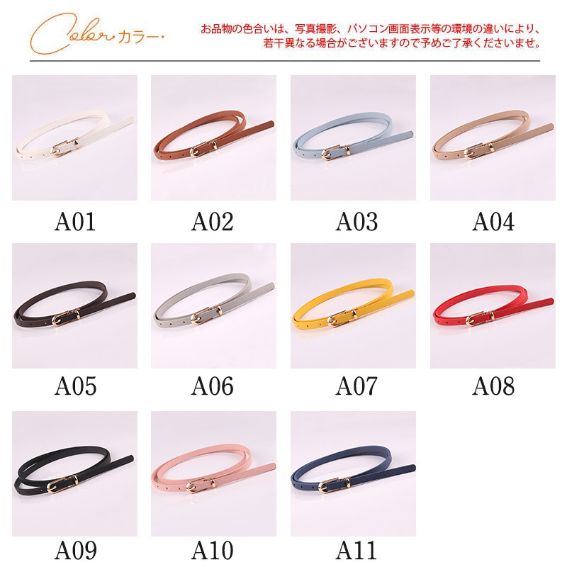 ベルト レディース ゴムベルト 細ベルト 細い ロング リラックス カラフル 制服 無地 アクセサカジュアル 学生 通勤通学 おしゃれ 装着簡単 