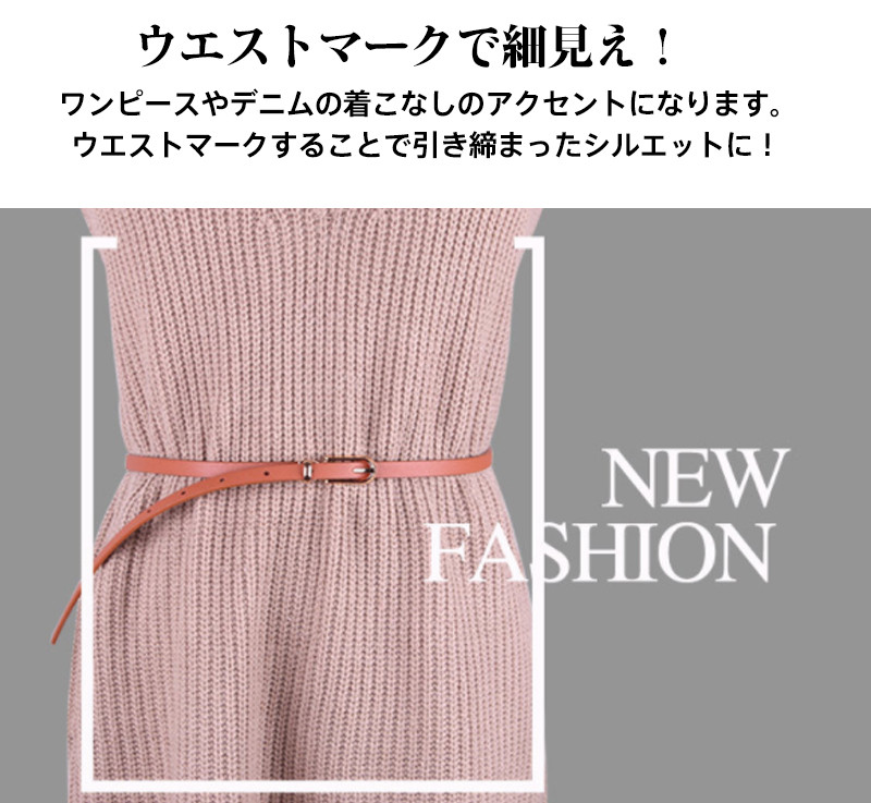 ベルト レディース ゴムベルト 細ベルト 細い ロング リラックス カラフル 制服 無地 アクセサカジュアル 学生 通勤通学 おしゃれ 装着簡単 