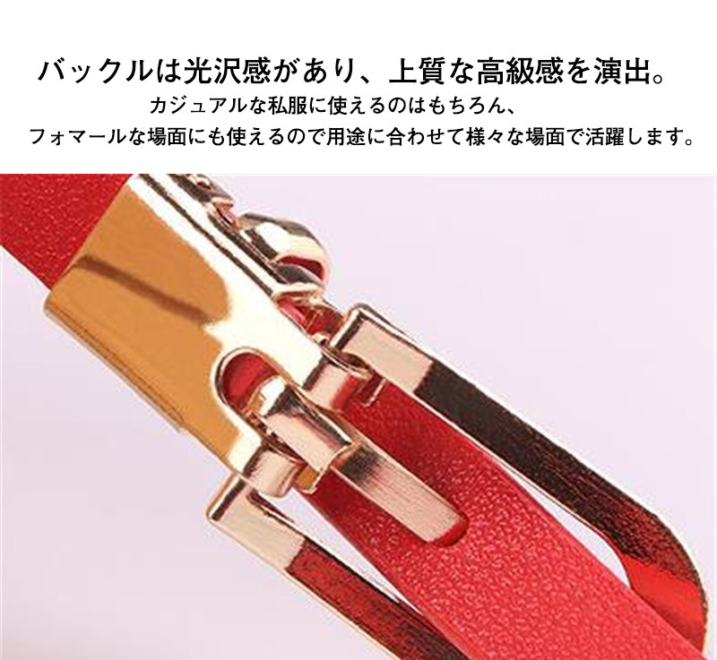 ベルト レディース ゴムベルト 細ベルト 細い ロング リラックス カラフル 制服 無地 アクセサカジュアル 学生 通勤通学 おしゃれ 装着簡単 