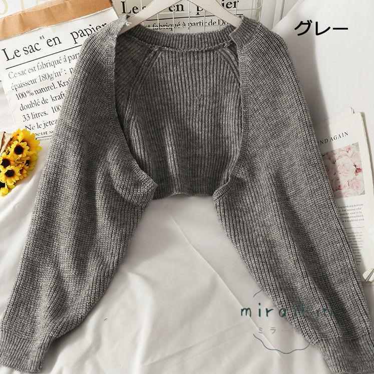 ボレロニットカーディガン クロップド丈 秋 レディース 大人カジュアル 長袖ショート丈カーデ ドロップショルダー 前開きニットトップス 羽織り 韓国 