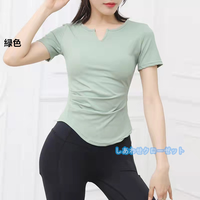 ヨガウェア レディース トップス 半袖 Tシャツ ホットヨガ フィットネス かわいい おしゃれ 吸汗 ランニングウェア 速乾 スポーツウェア 
