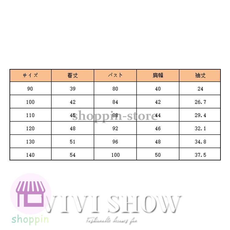 キッズ シャツ 長袖 トップス アウター スナップボタン 着やすい おしゃれ あわせやすい かわいい ゆったり ノーカジュアルシャツ 動きやすい シンプル 