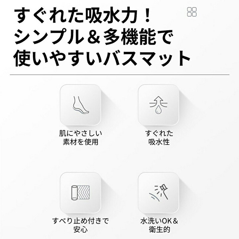 珪藻土バスマット 大判 速乾 珪藻土 柔らか 洗える 洗面所 やわらかい お風呂 ソフト キッチン バスマット 浴室 大理石ノンアスベスト足拭きマット 割れない 