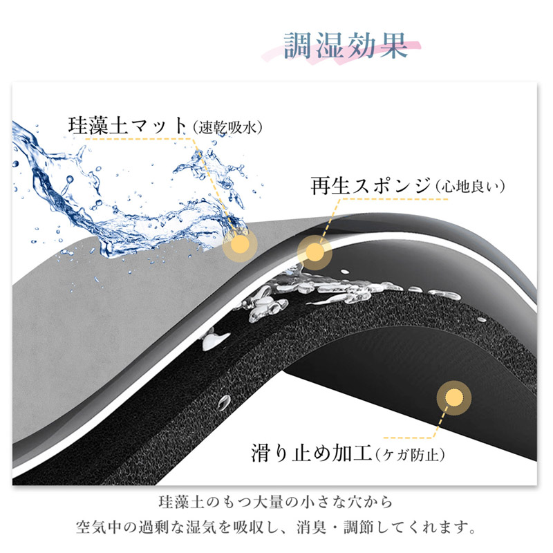 珪藻土バスマット 大判 速乾 珪藻土 柔らか 洗える 洗面所 やわらかい お風呂 ソフト キッチン バスマット 浴室 大理石ノンアスベスト足拭きマット 割れない 