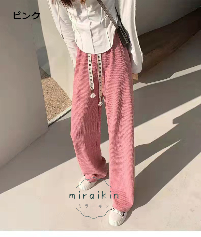 ワッフル調ストレートパンツ レディース 夏 楽ちんワイドパンツ ロゴ紐 韓国風 おしゃれ 立体感 カジュアル カラーパンツ 脚長パンツ 春夏 ストレッチパンツ 3D 