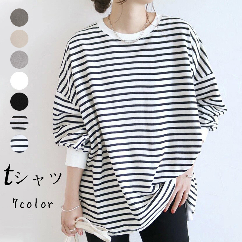 Tシャツ レディース カットソー 長袖 トレーナー トップス カジュアル プレゼント シンプル 母の日 プルオーバー ゆったり ブラウス おしゃれ 