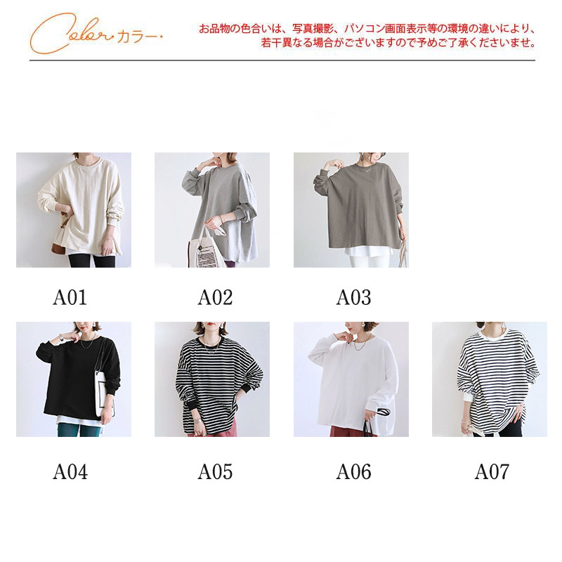 Tシャツ レディース カットソー 長袖 トレーナー トップス カジュアル プレゼント シンプル 母の日 プルオーバー ゆったり ブラウス おしゃれ 