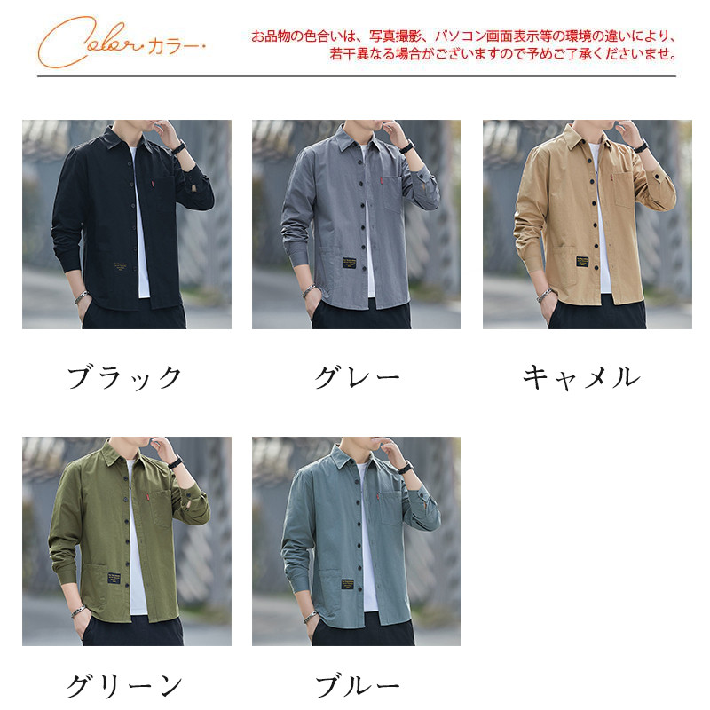 カジュアルシャツ メンズ 長袖シャツ ビジネス シャツ ワークシャツ アウター 紳士服 トップス 無地 オフィス 開襟シャツ 長袖 通勤 春秋 