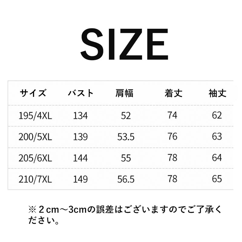 テーラードジャケット メンズ 父の日 ジャケット ビジネス 細身 冬 50代 アウター 秋服 40代 紳士用 長袖 春 秋 おしゃれ カジュアル 通勤 