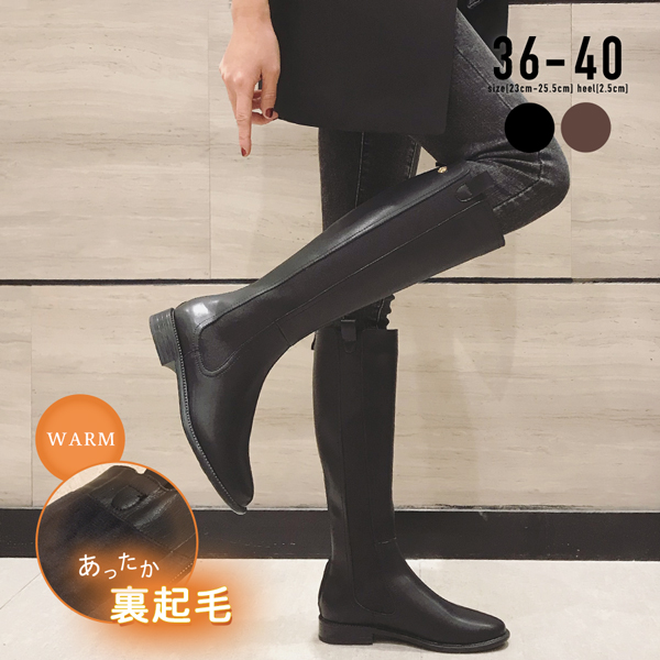 ブーツ レディース 秋 冬 ロング 厚底 カジュアル ファッション シンプル 高見え 旅行 サイドゴアロングブーツ 韓国コーデ きれいめ 