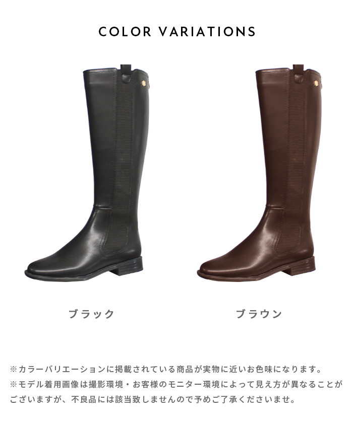 ブーツ レディース 秋 冬 ロング 厚底 カジュアル ファッション シンプル 高見え 旅行 サイドゴアロングブーツ 韓国コーデ きれいめ 