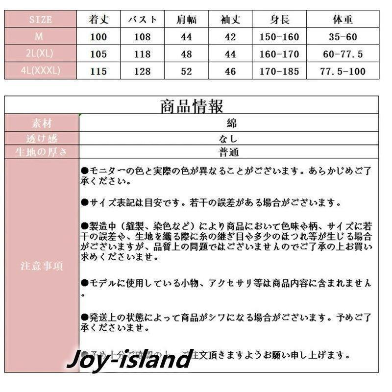 バスローブ レディース メンズ 夏春秋 薄手 コットン タオル地 お風呂上り ワッフル生地 薄手夏用軽量吸水 綿 ガウン 速乾 男女兼用 ワッフル生地 